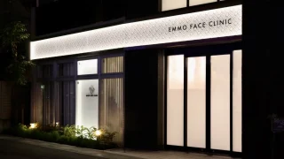 EMMO FACE CLINIC 大宮本院のイメージ4
