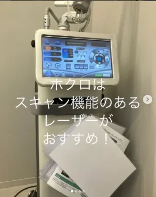佐々木皮ふ科•形成外科•内科のイメージ2