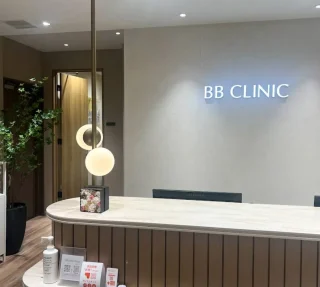 BBクリニック銀座のイメージ4