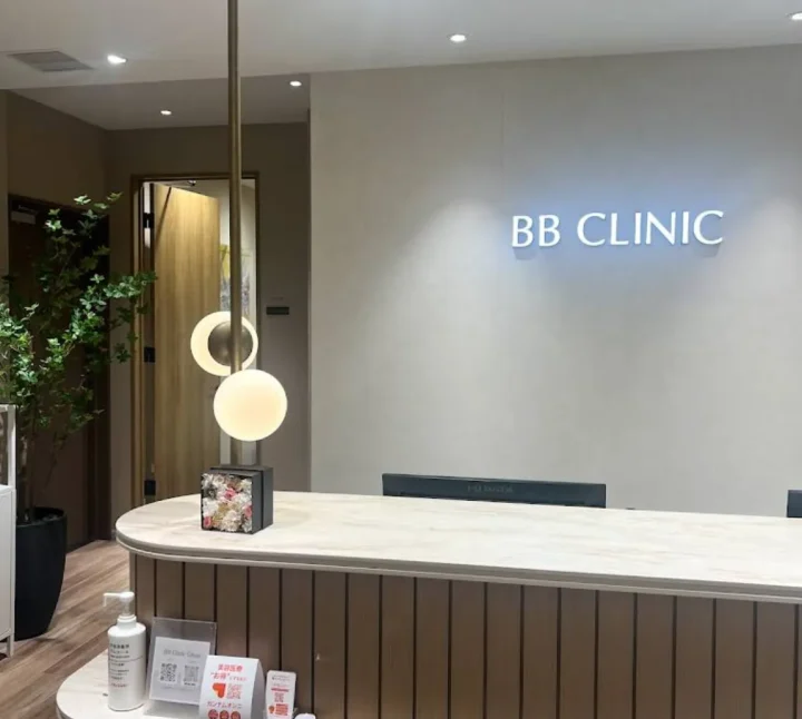 BBクリニック銀座のイメージ4