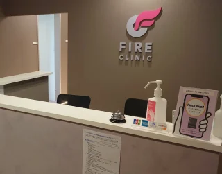 ファイヤークリニック(新宿院)のイメージ1
