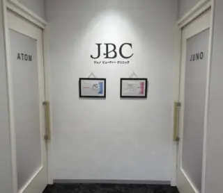 ジュノビューティークリニック 川崎院のイメージ1