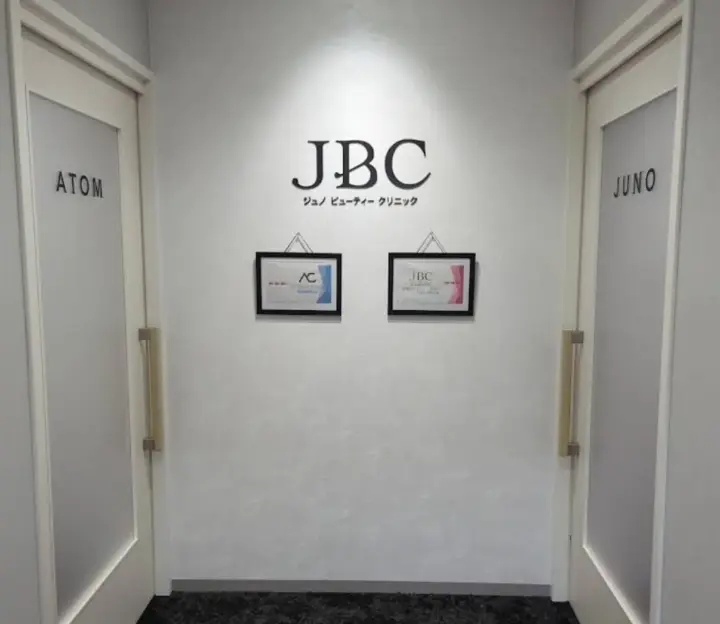 ジュノビューティークリニック 川崎院のイメージ1