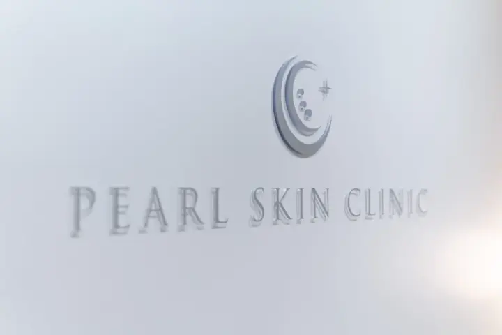 パールスキンクリニック天神のイメージ1