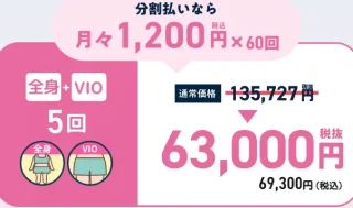 フレイアクリニック
