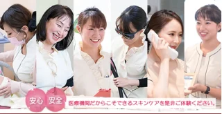 中尾医院メディカルスキンケアフロアのイメージ1