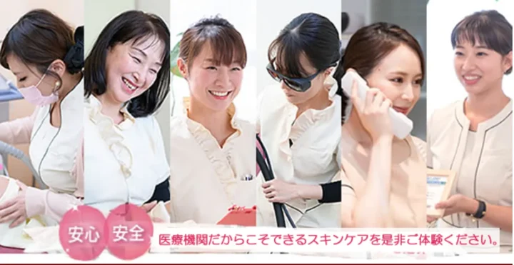 中尾医院メディカルスキンケアフロアのイメージ1