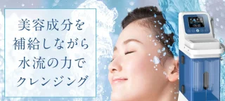 エークリニック 福岡院(A CLINIC)