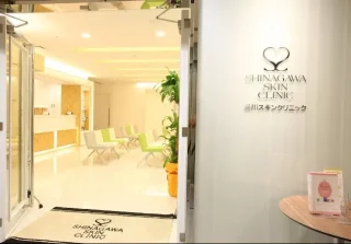 品川美容外科(横浜院)のイメージ1