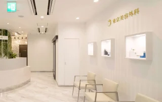 東京美容外科(名古屋院)のイメージ1