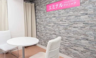 エミナルクリニック(銀座院)のイメージ3