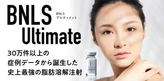 エークリニック 福岡院(A CLINIC)