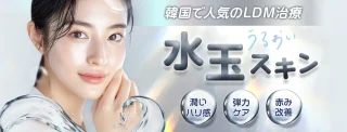 品川スキン　水玉スキン
