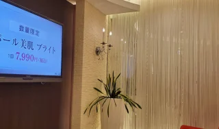 品川美容外科(渋谷院)のイメージ4