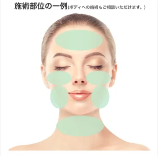 ポテンツァ　トータルスキンクリニック