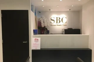 湘南美容クリニック(赤羽院)のイメージ1