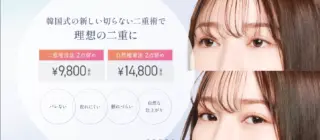 ジュノビューティークリニック 名古屋院のイメージ3