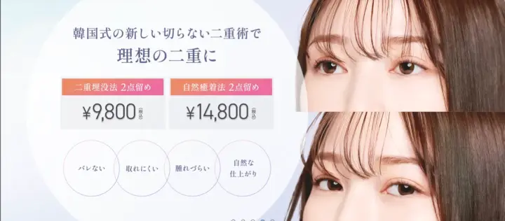 ジュノビューティークリニック 名古屋院のイメージ3