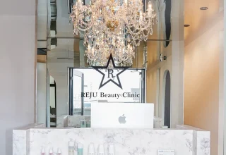 REJU Beauty Clinicのイメージ1