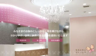ももスキンクリニックのイメージ1