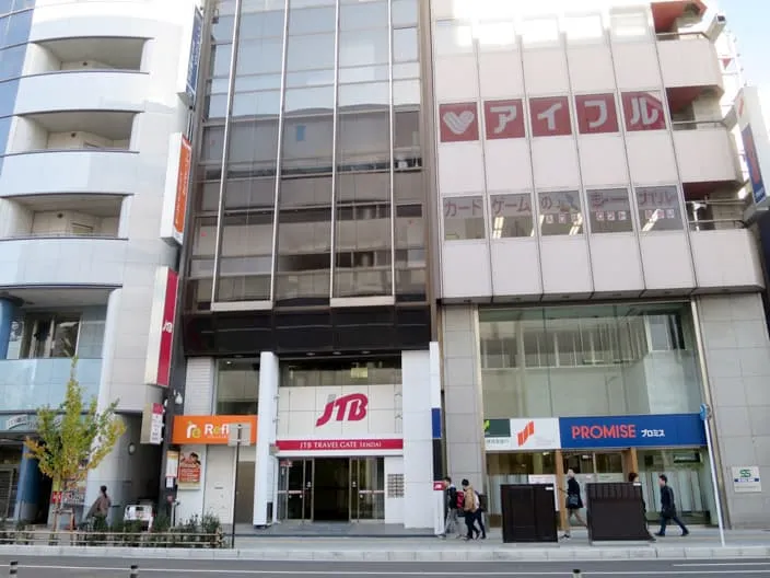 仙台中央クリニックのイメージ2