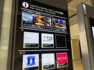 TCB東京中央美容外科(鹿児島院)のイメージ4