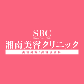 湘南美容クリニック 藤沢院のイメージ1