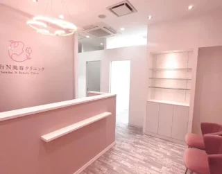 仙台N美容クリニックのイメージ1