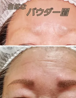 手彫りパウダー眉