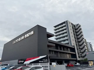 いしかわ皮ふ科クリニックのイメージ1