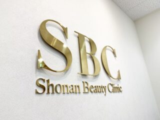 湘南美容クリニック(宮崎院)のイメージ1