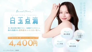 白玉点滴