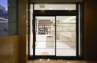 エルムクリニック 神戸院のイメージ1