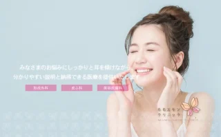 ももスキンクリニックのイメージ2