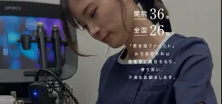 共立美容外科 柏院のイメージ2