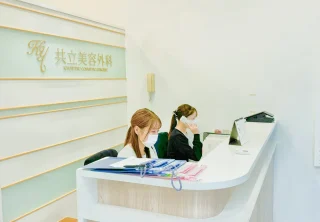 共立美容外科(福岡院)のイメージ1