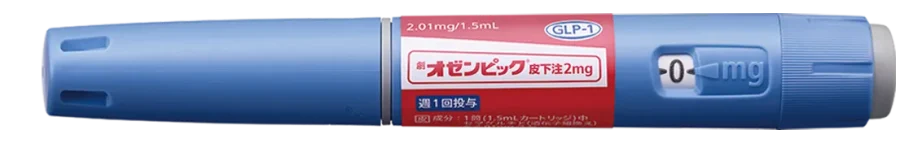 オゼンピック