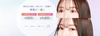 ジュノビューティークリニック(広島院)のイメージ1