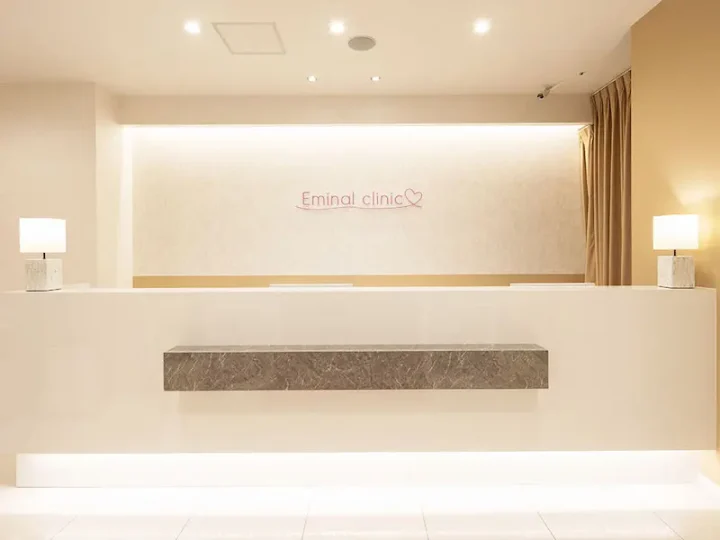 エミナルクリニック（高松院）のイメージ1