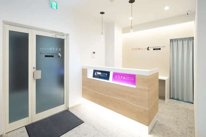 エミナルクリニック（山口院）のイメージ1