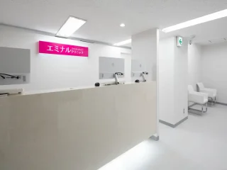 エミナルクリニック(高崎院)のイメージ1