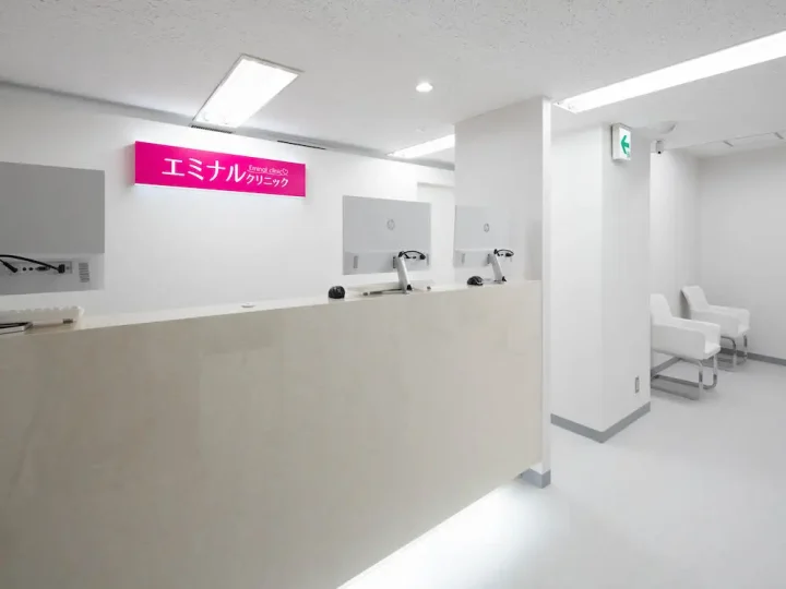 エミナルクリニック（高崎院）のイメージ1