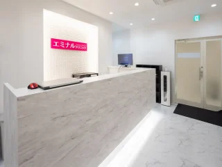 エミナルクリニック(小倉院)のイメージ1