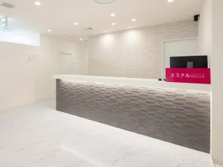 エミナルクリニック(梅田院)のイメージ1