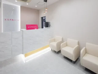エミナルクリニック(那覇院)のイメージ1