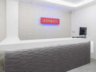 エミナルクリニック(宮崎院)のイメージ1