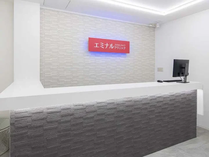 エミナルクリニック（宮崎院）のイメージ1