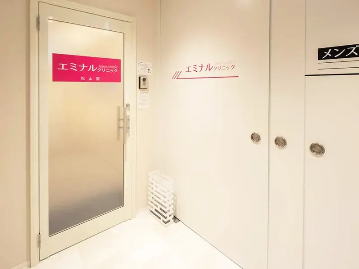 エミナルクリニック（松山院）のイメージ4