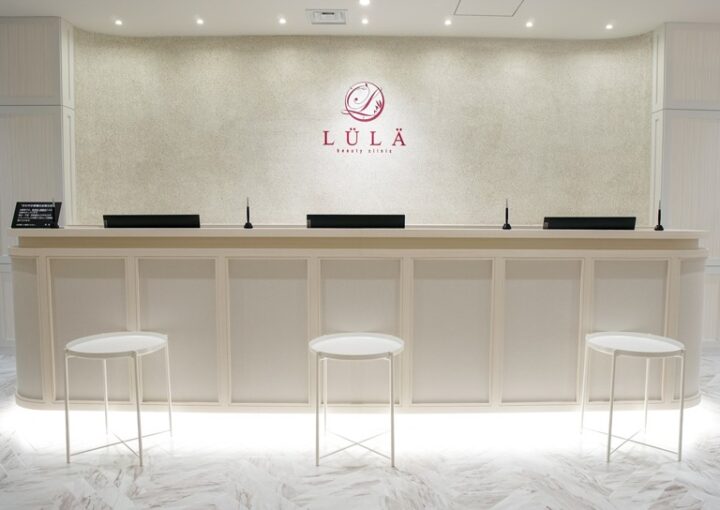 ルラ美容クリニック（渋谷本院）のイメージ1