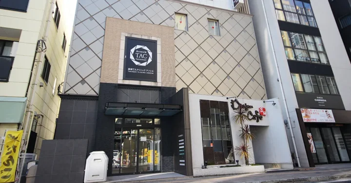 TAクリニック（高崎院）【高崎TAクリニック】のイメージ2